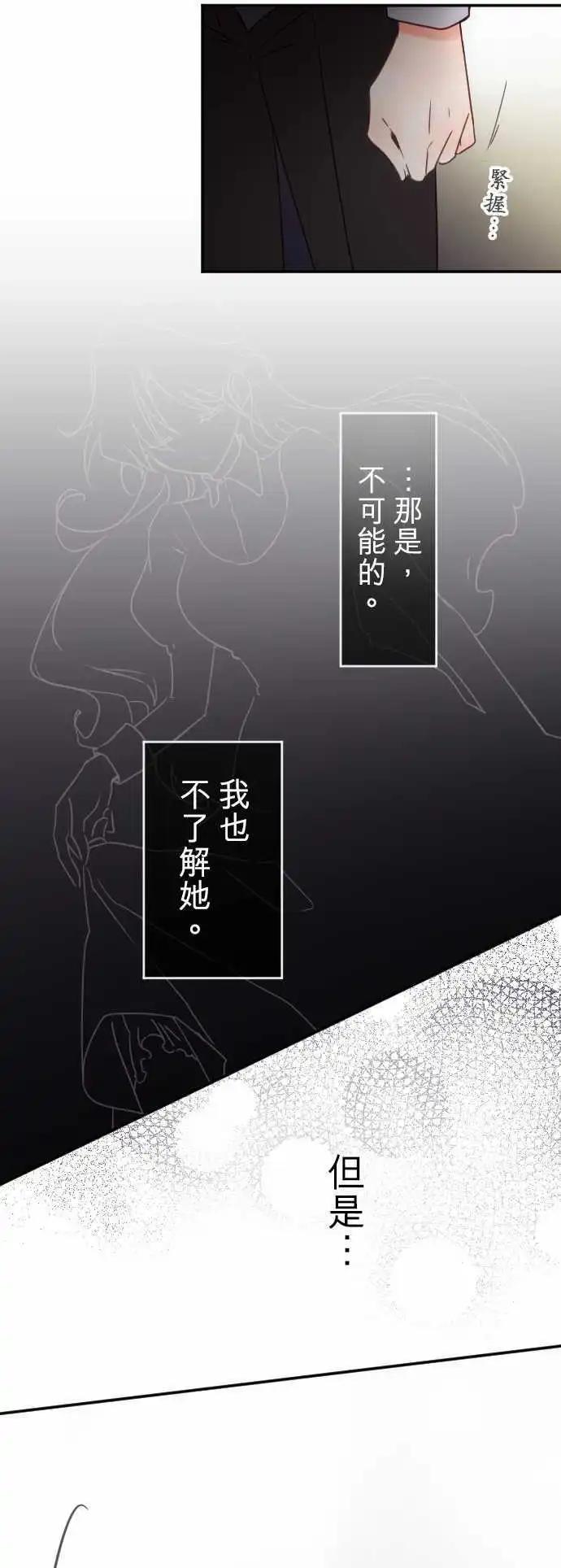 146-前方无路-第147话
