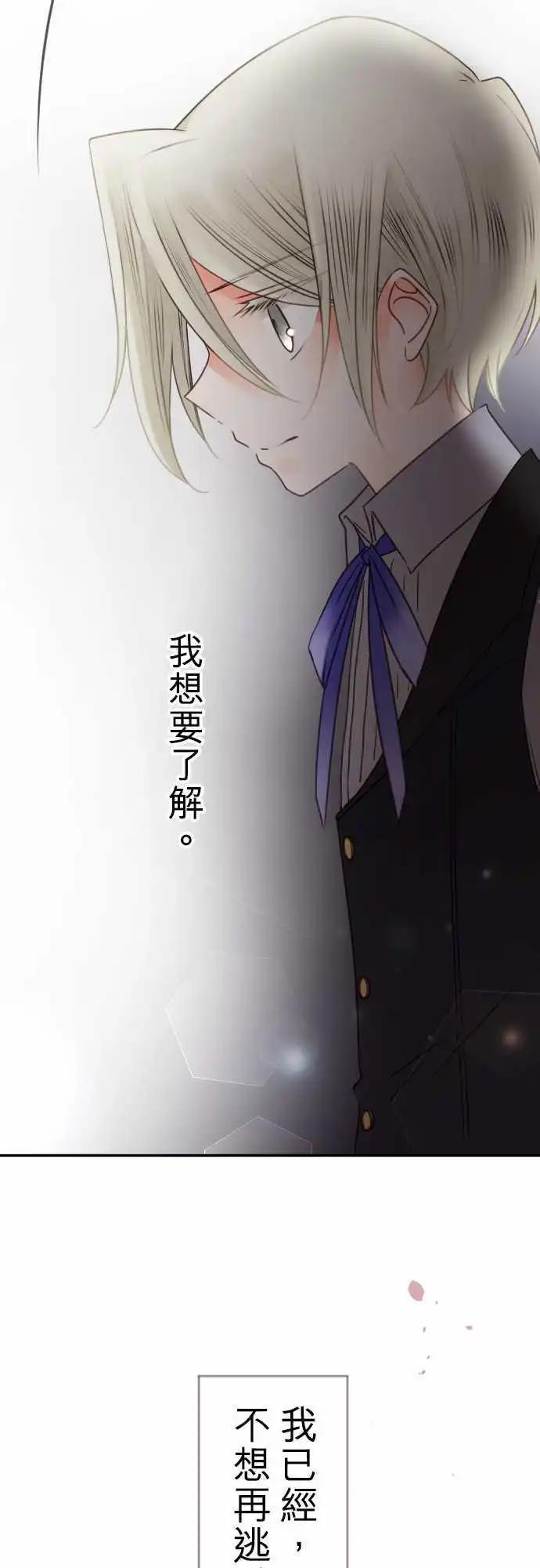 146-前方无路-第147话