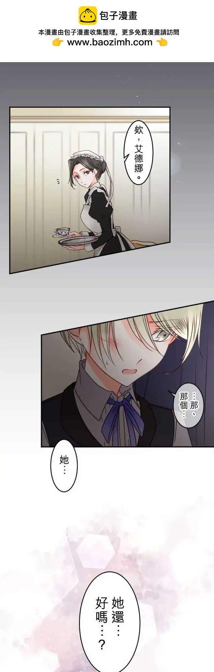 146-前方无路-第147话