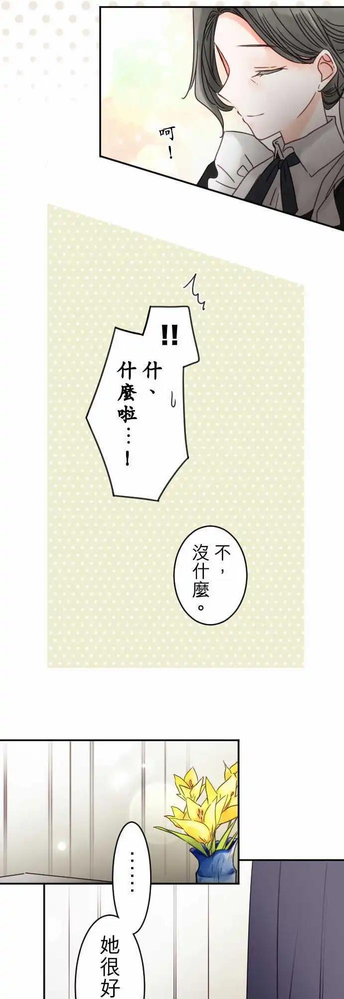 146-前方无路-第147话
