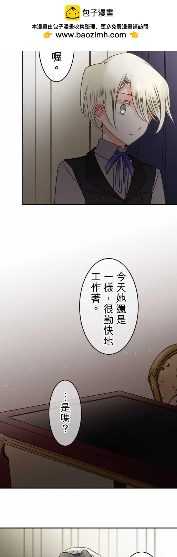 146-前方无路-第147话