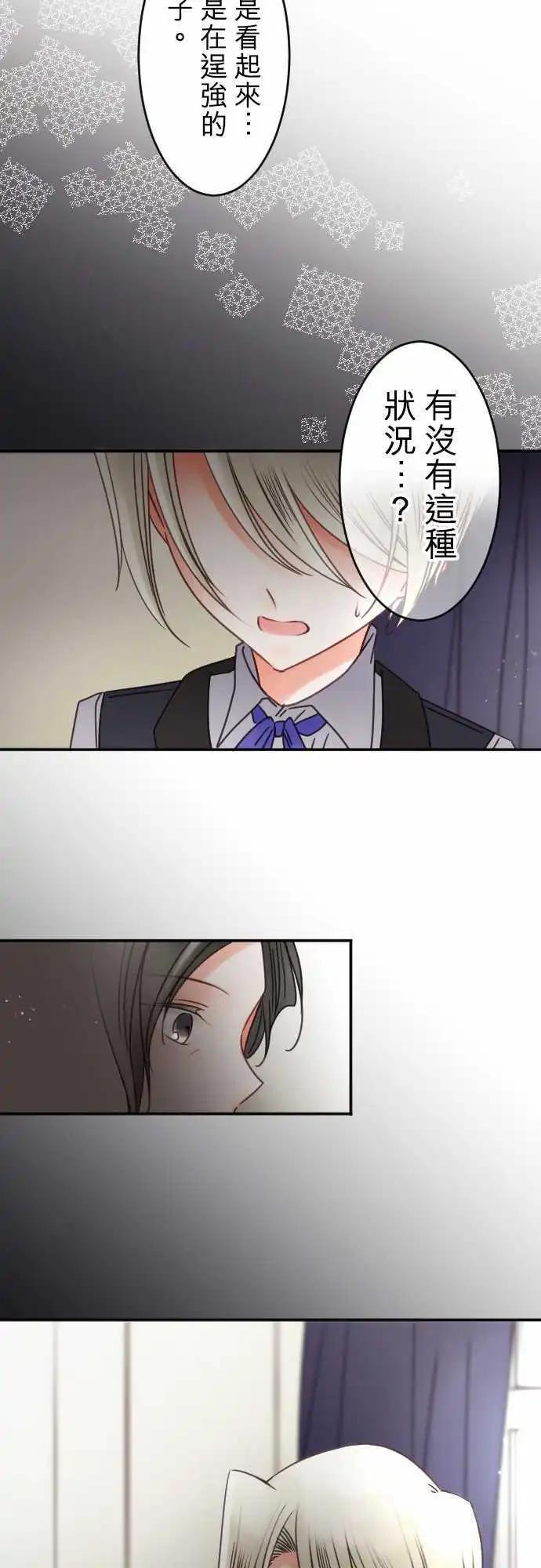 146-前方无路-第147话