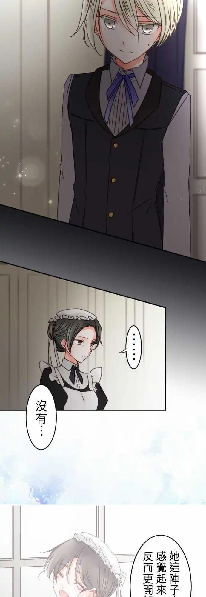 146-前方无路-第147话