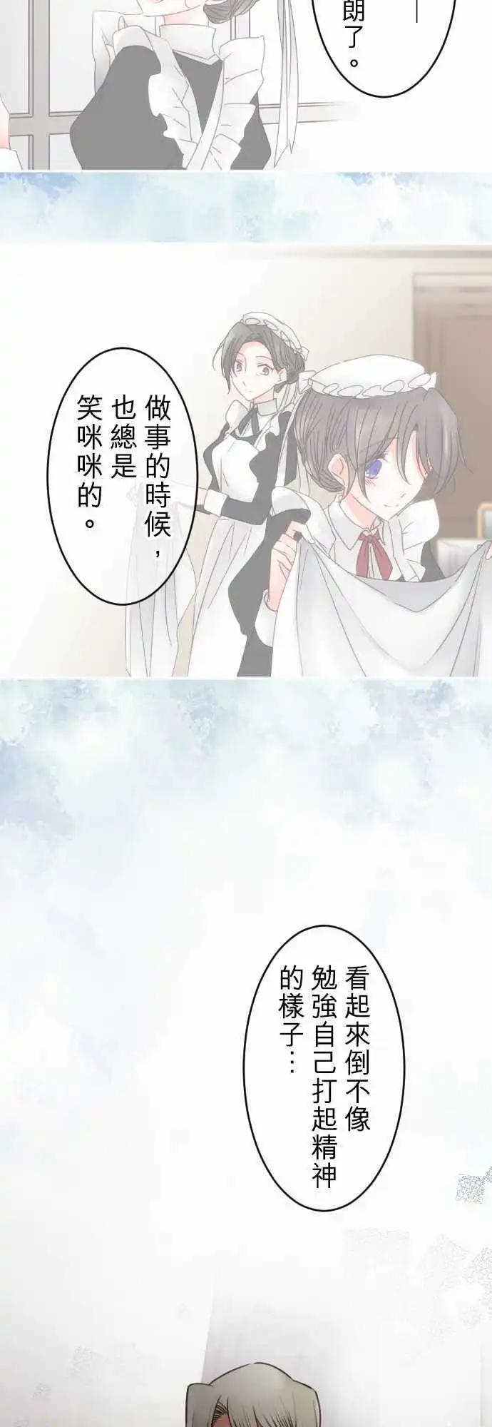 146-前方无路-第147话