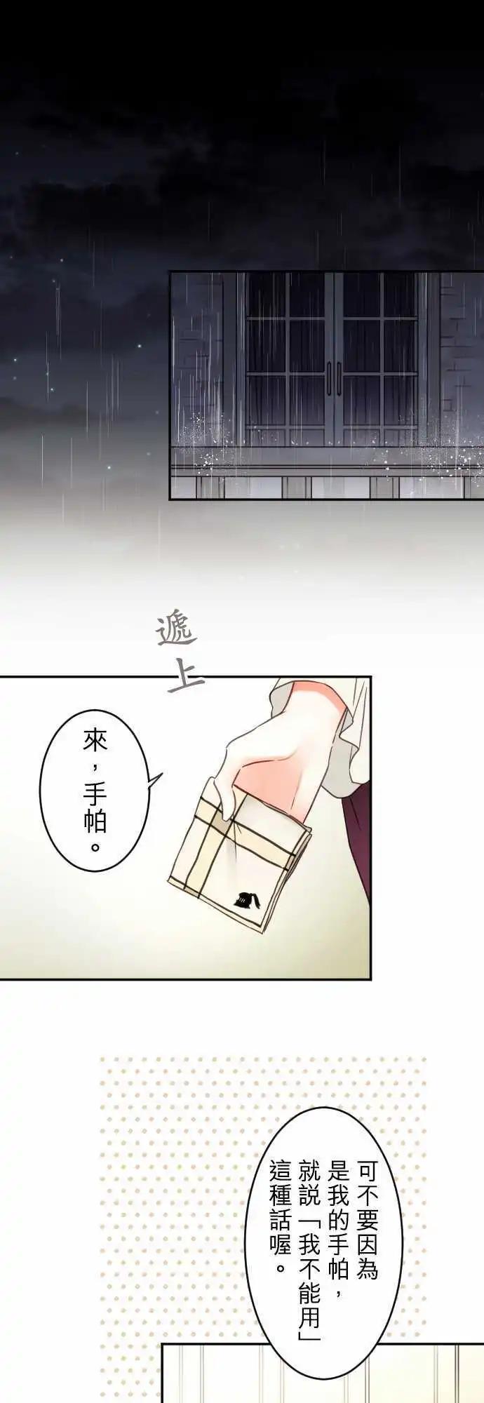 150-梦醒时分(1)-第151话