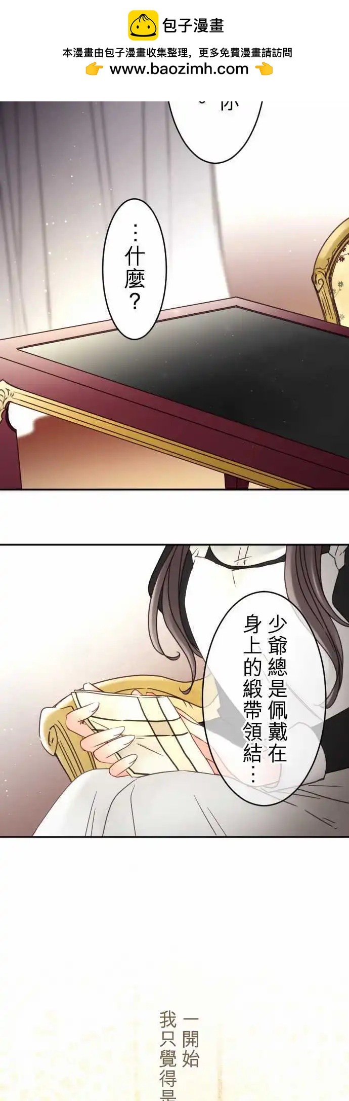 150-梦醒时分(1)-第151话