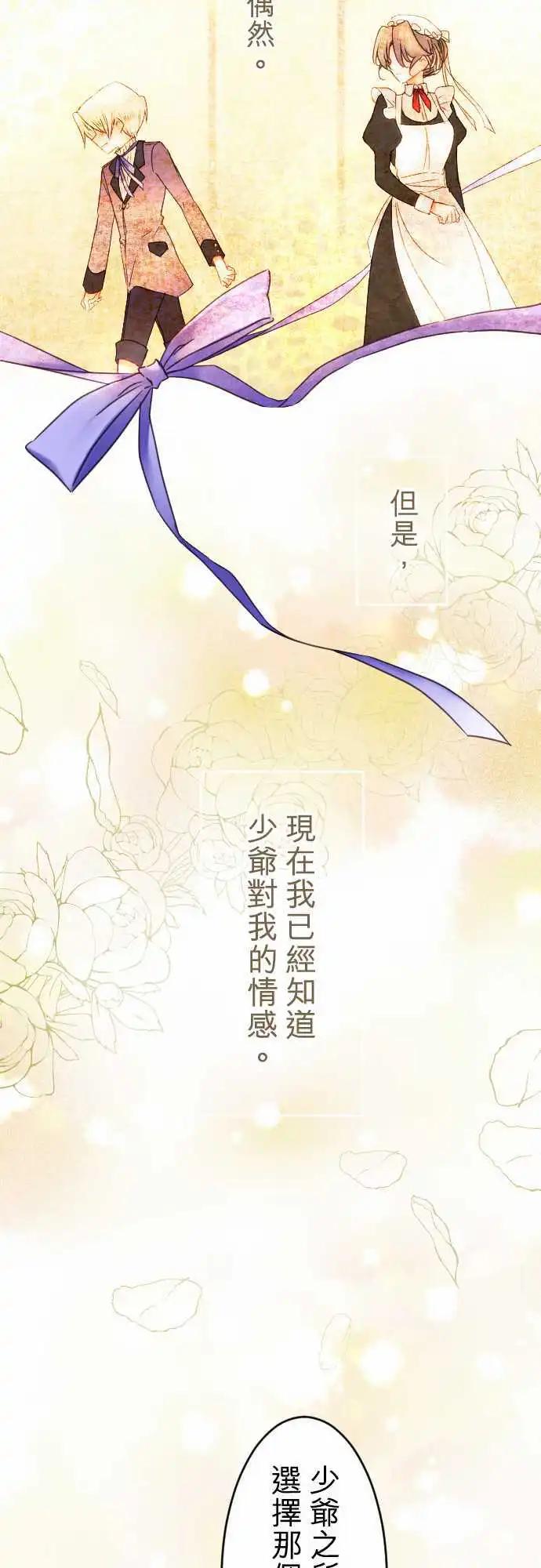 150-梦醒时分(1)-第151话