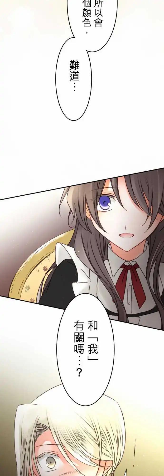 150-梦醒时分(1)-第151话