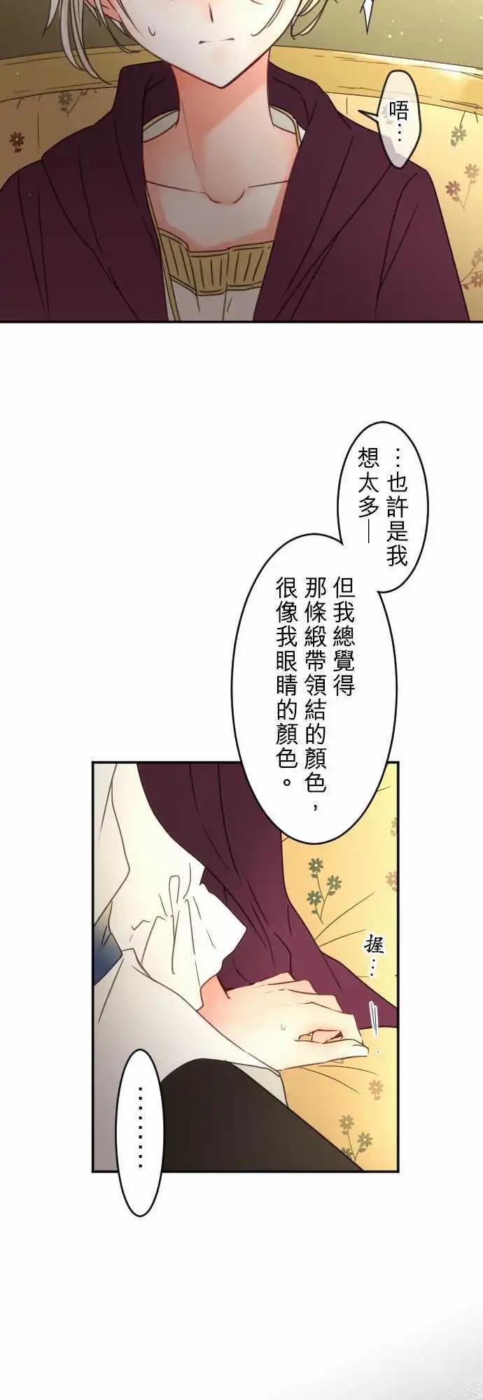 150-梦醒时分(1)-第151话
