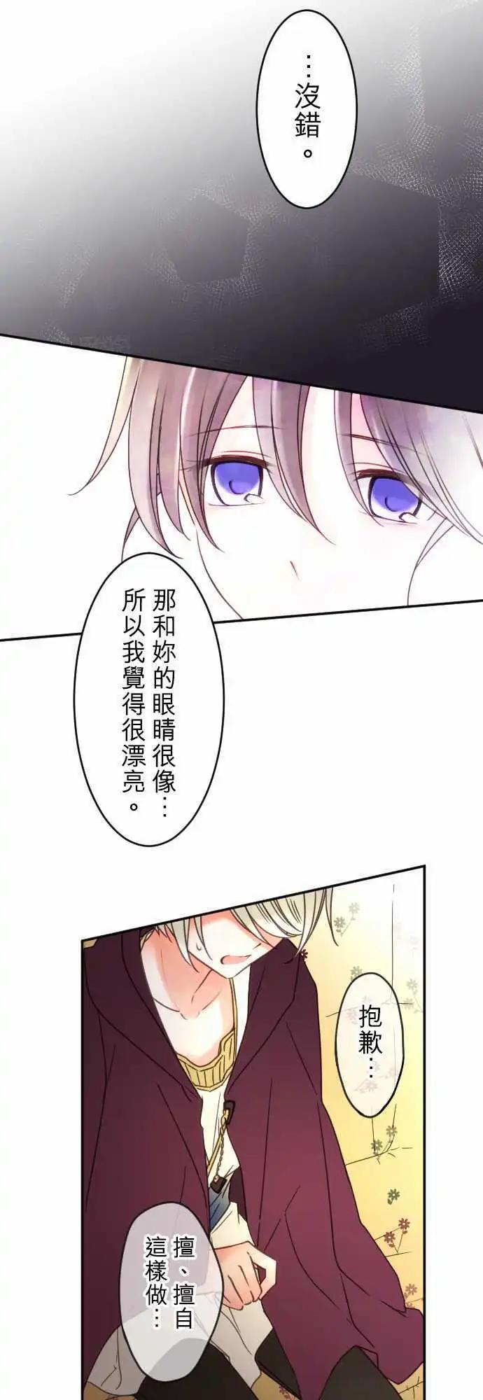 150-梦醒时分(1)-第151话
