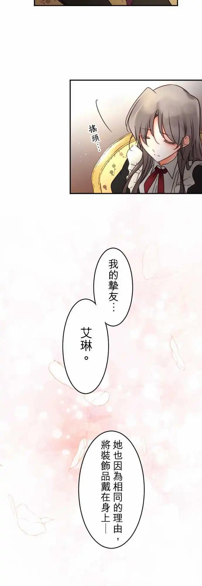 150-梦醒时分(1)-第151话