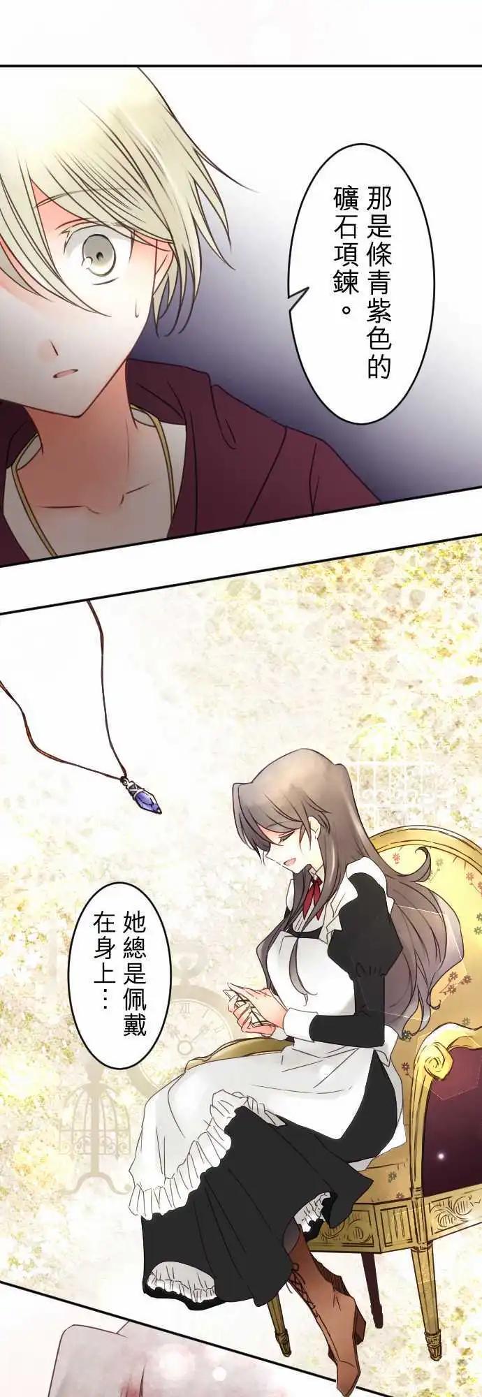 150-梦醒时分(1)-第151话