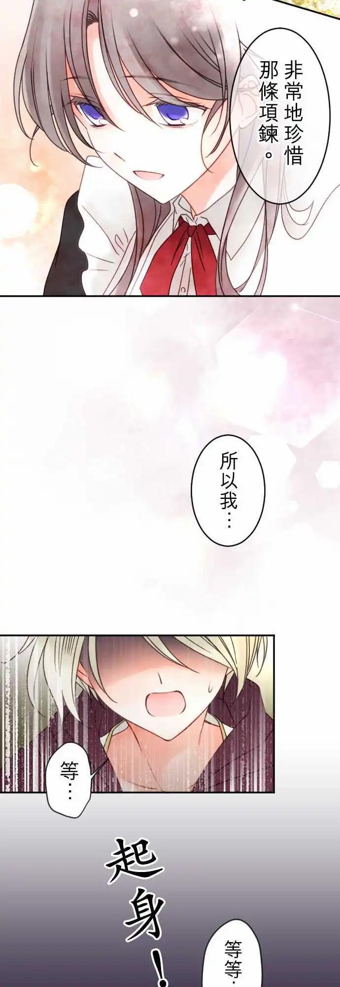 150-梦醒时分(1)-第151话