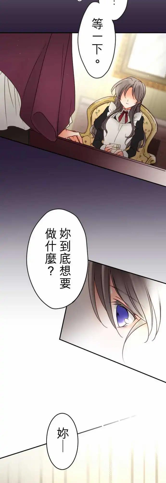 150-梦醒时分(1)-第151话