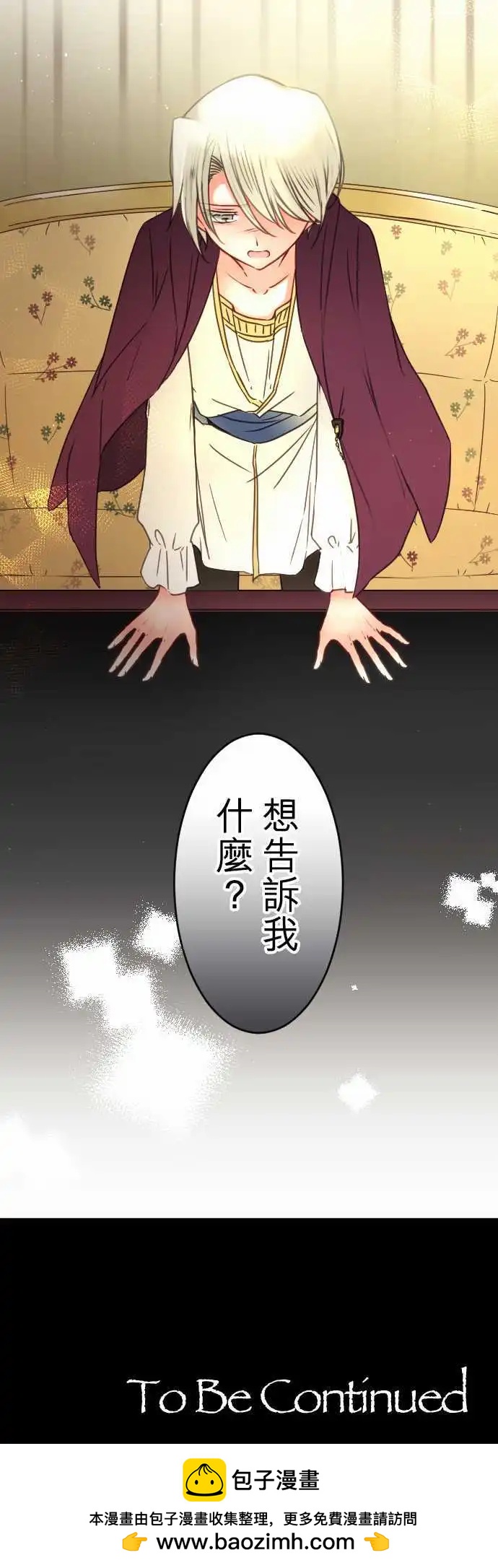150-梦醒时分(1)-第151话