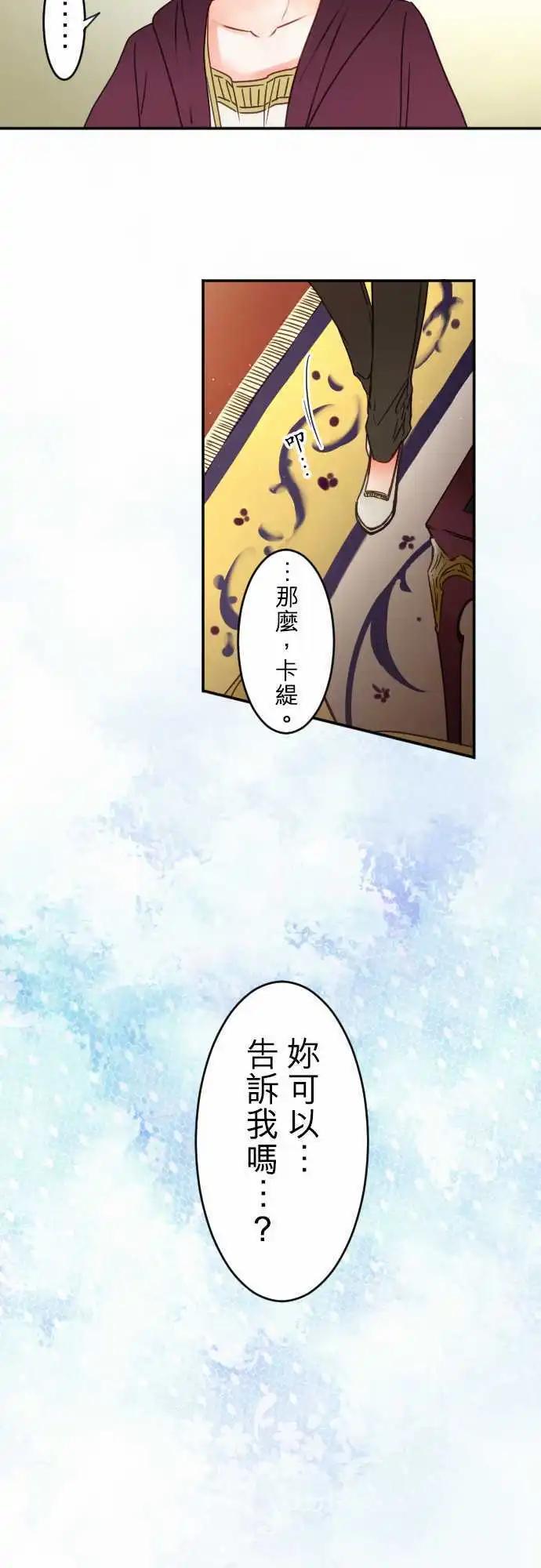 150-梦醒时分(1)-第151话