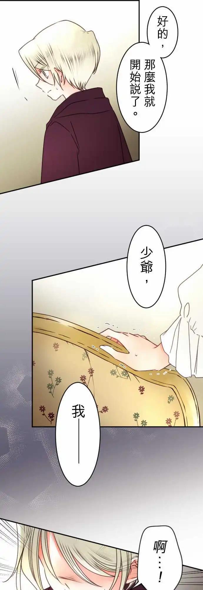 150-梦醒时分(1)-第151话