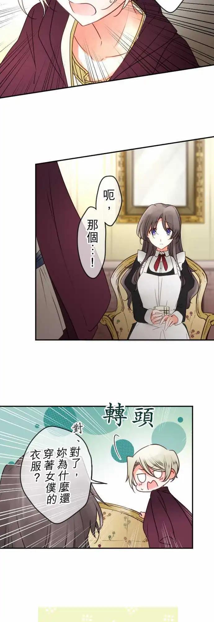 150-梦醒时分(1)-第151话
