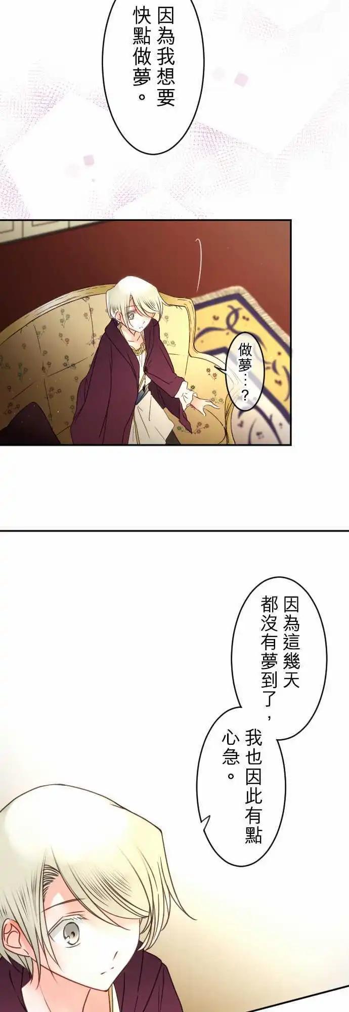 150-梦醒时分(1)-第151话