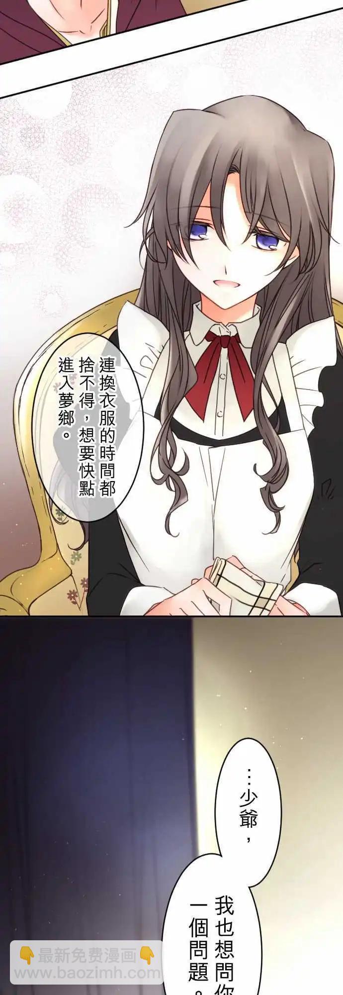 150-梦醒时分(1)-第151话