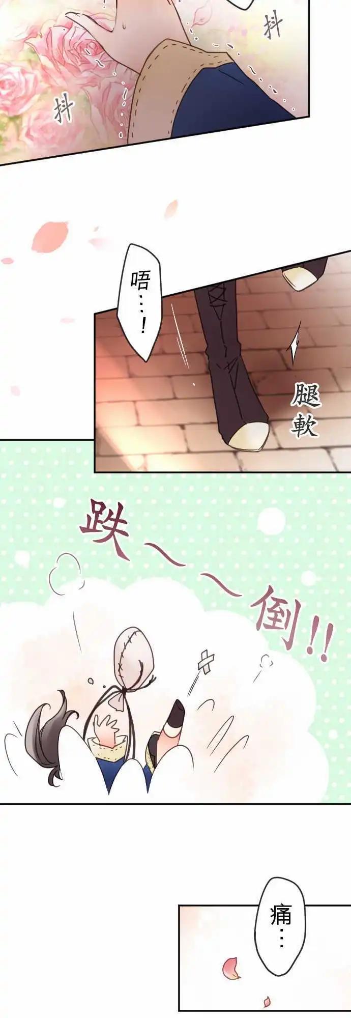 152-追忆之夜(1)-第153话