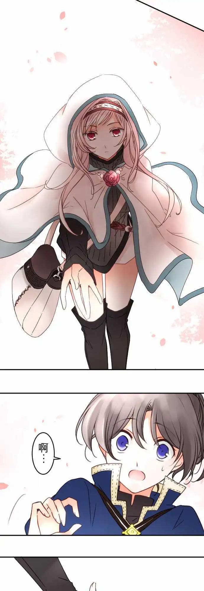 152-追忆之夜(1)-第153话