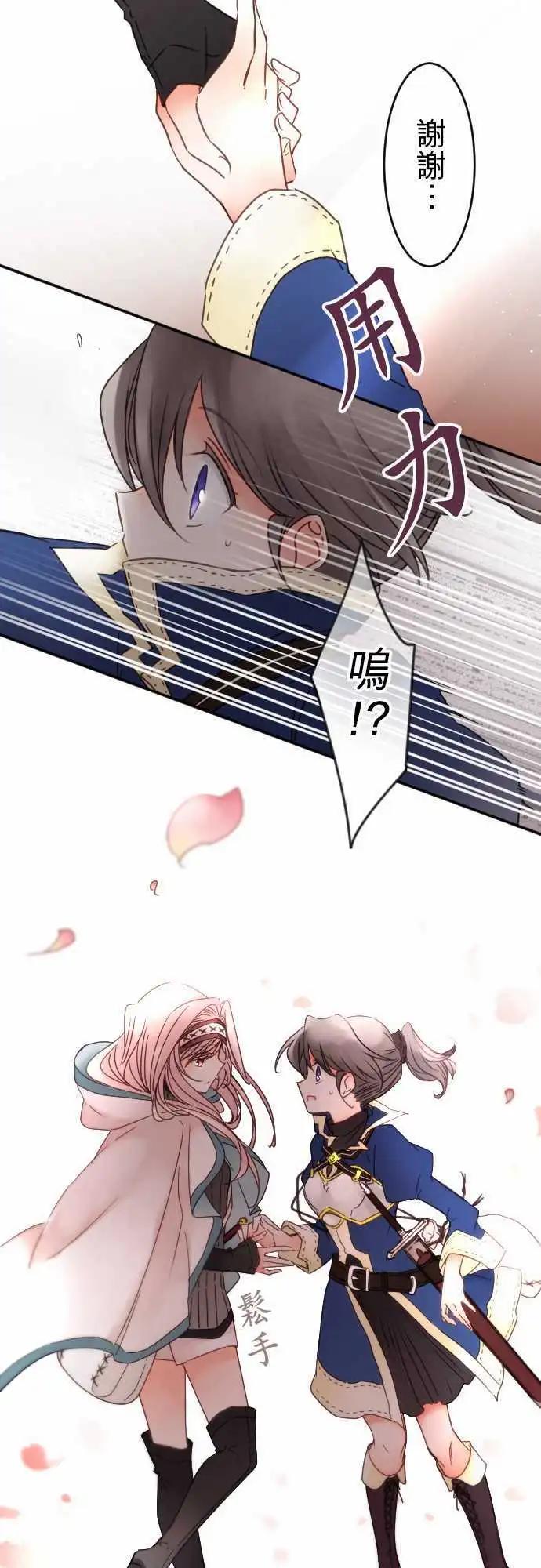 152-追忆之夜(1)-第153话