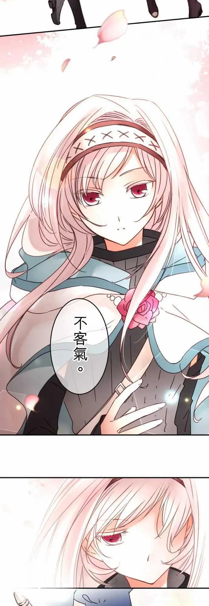 152-追忆之夜(1)-第153话