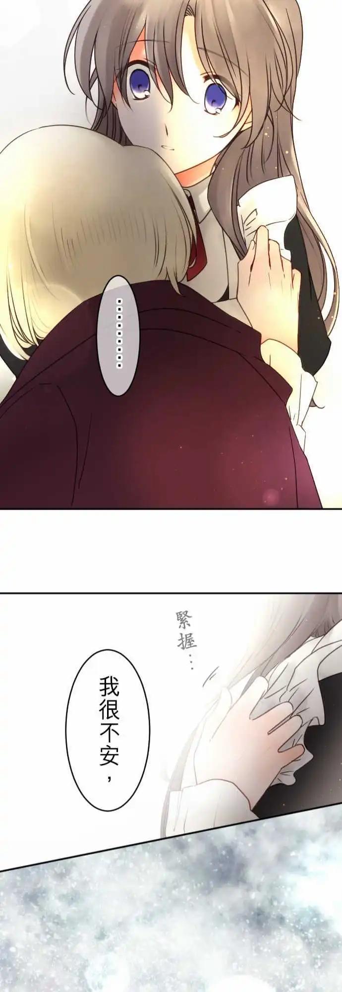 152-追忆之夜(1)-第153话