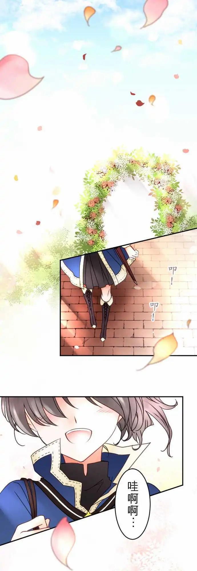 152-追忆之夜(1)-第153话