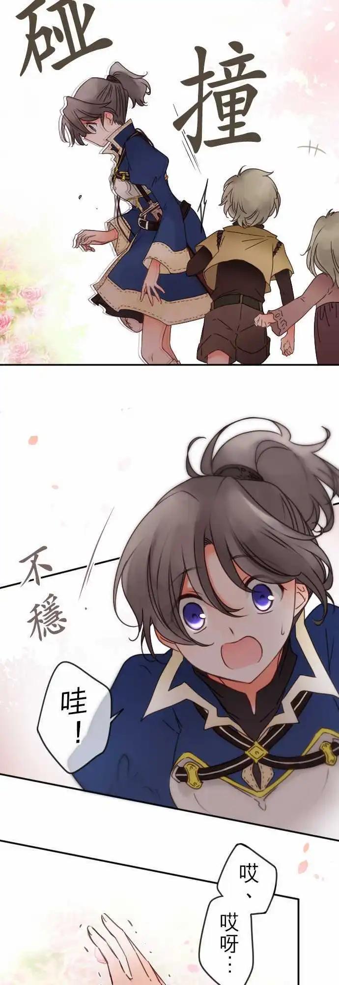 152-追忆之夜(1)-第153话