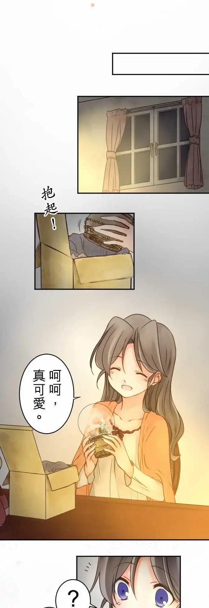 第21回 赠与的念想-第21话