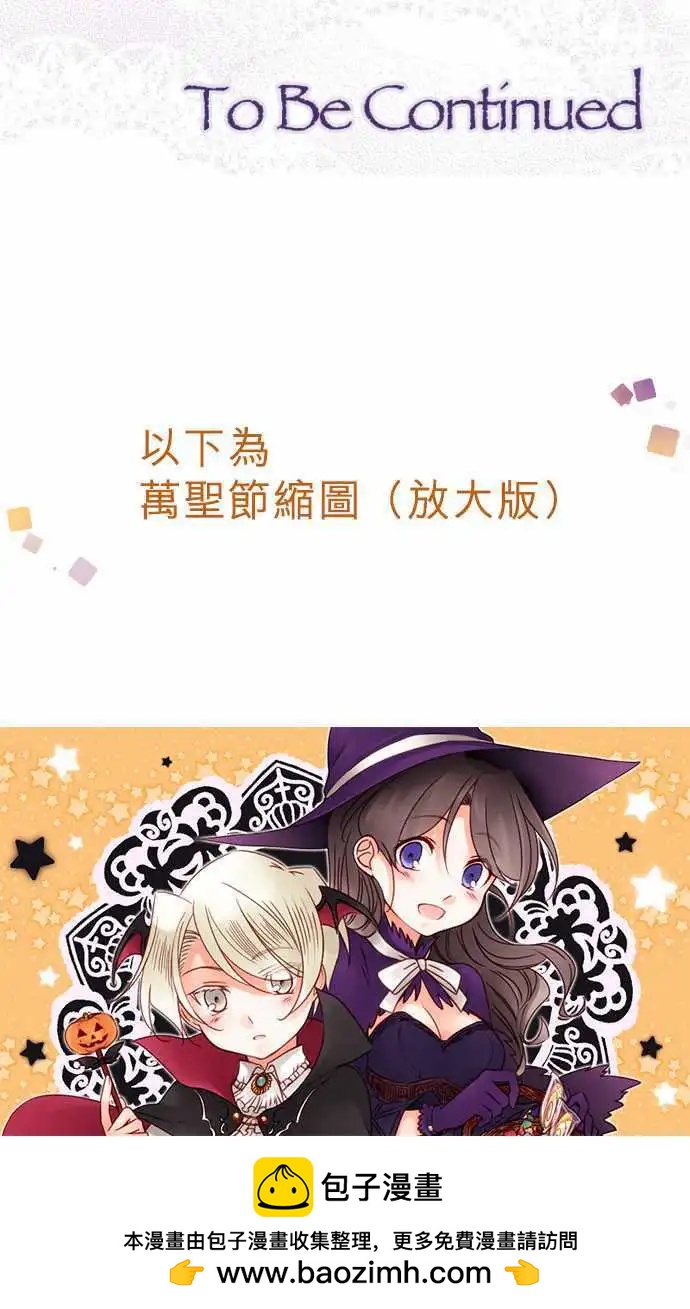 第37回 重叠-第37话