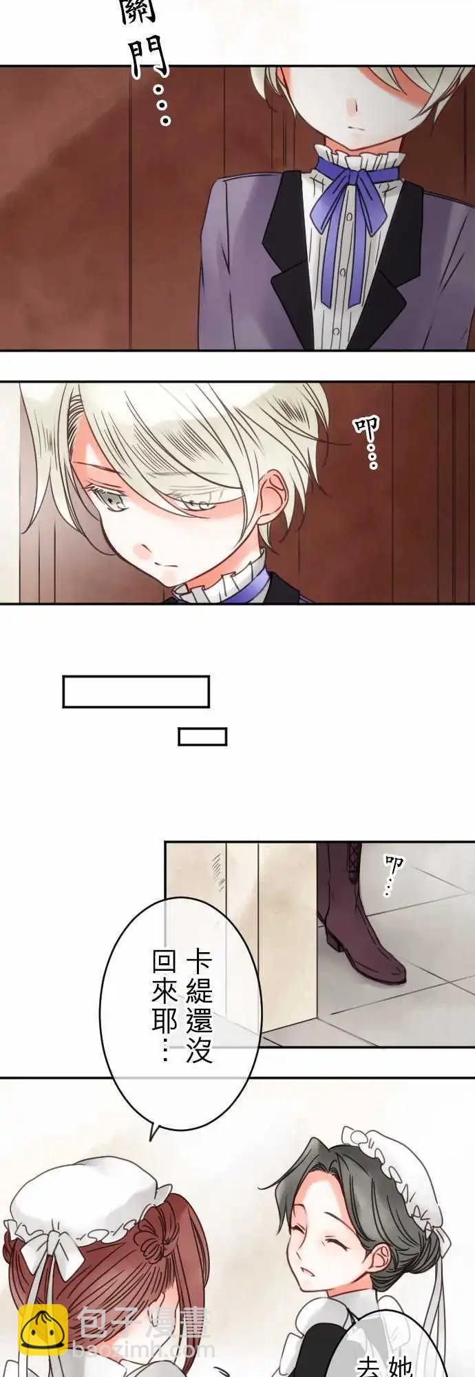 第41回 奥利汉祭典(1)-第41话