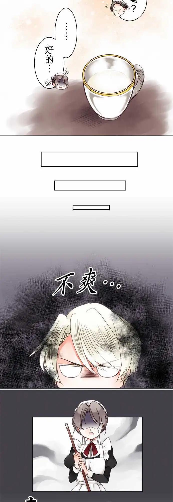 第05回 分开之後-第5话