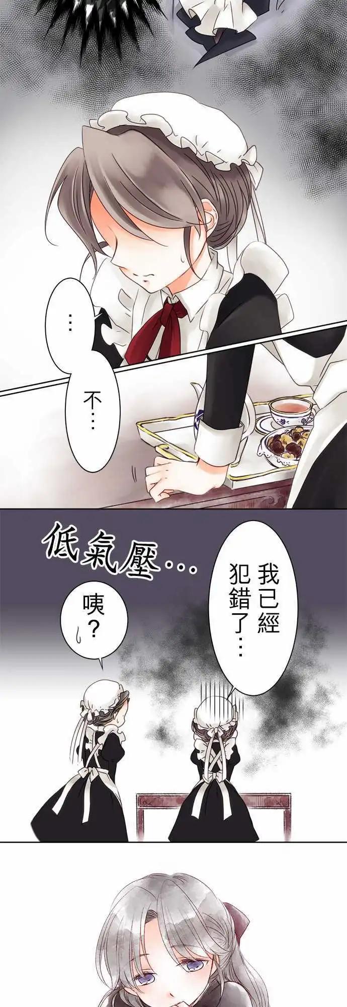 第05回 分开之後-第5话