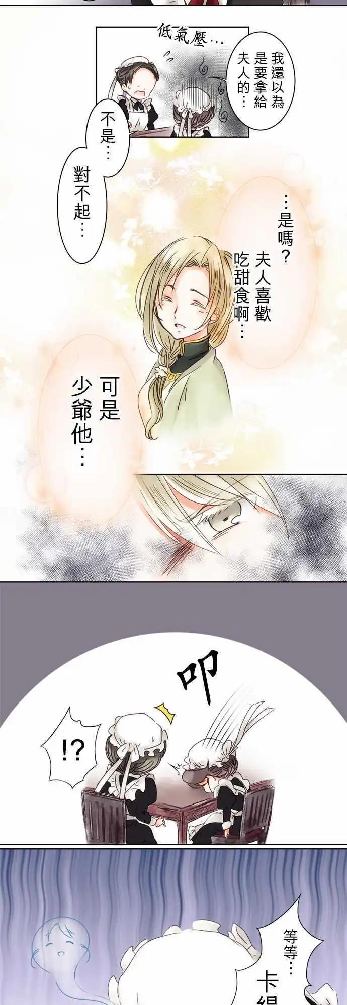 第05回 分开之後-第5话