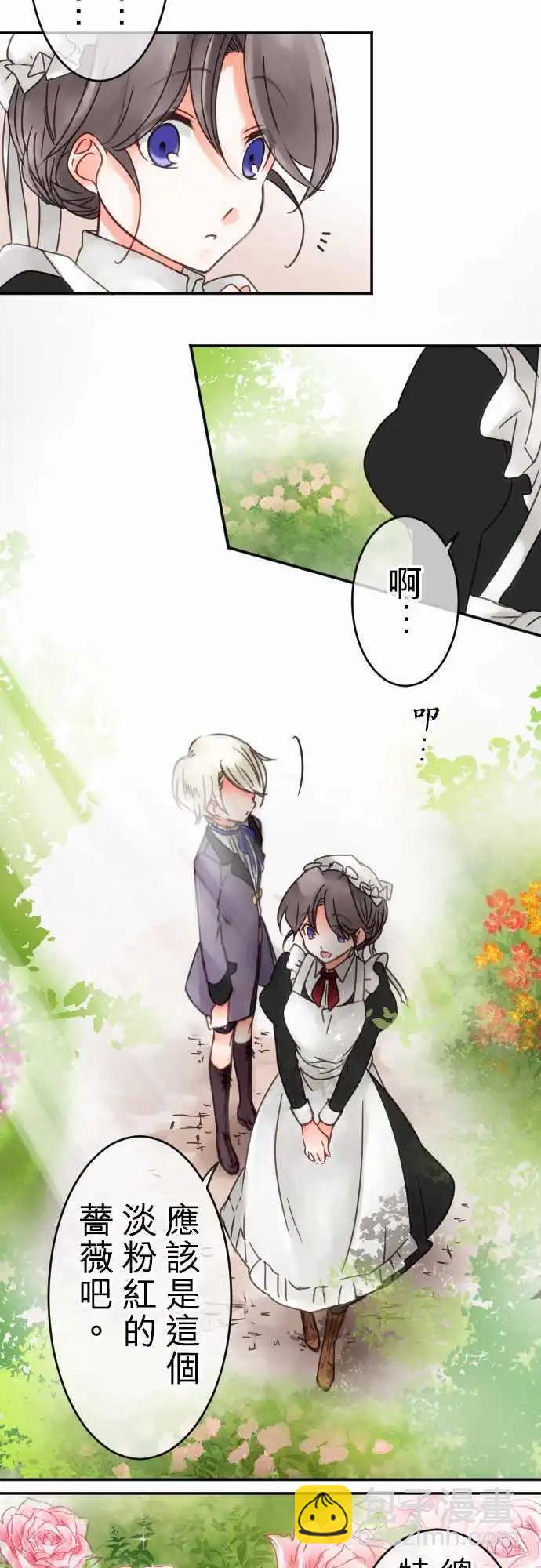 第53回 寻找答案(4)-第53话