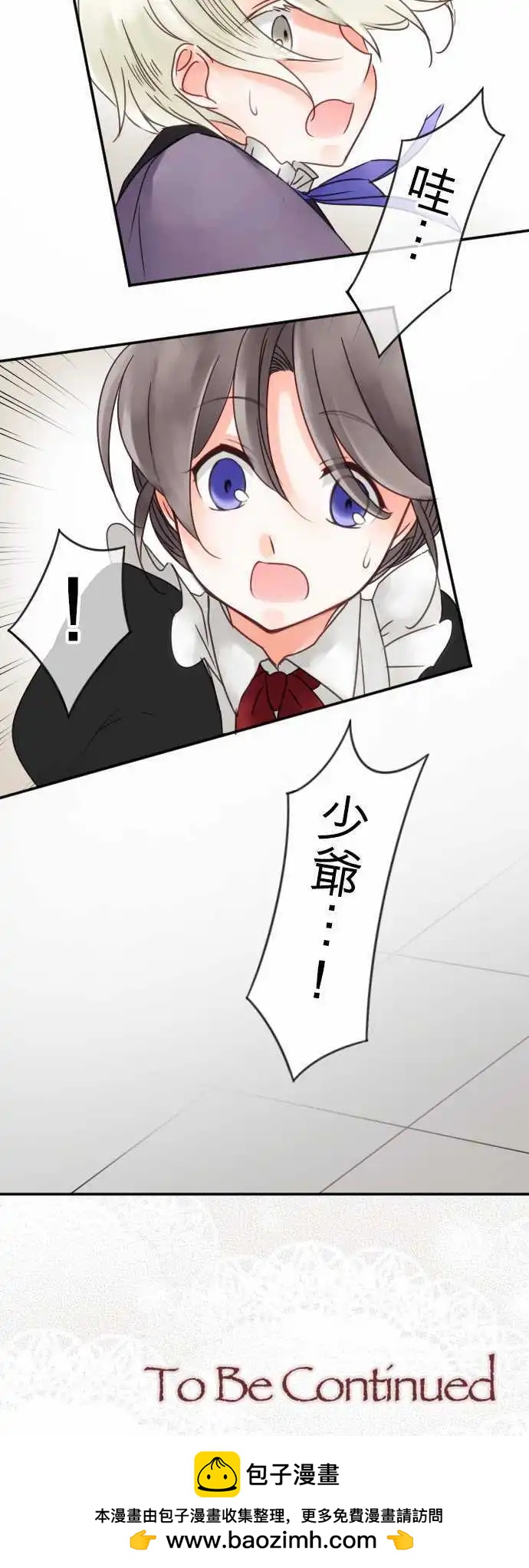 第53回 寻找答案(4)-第53话