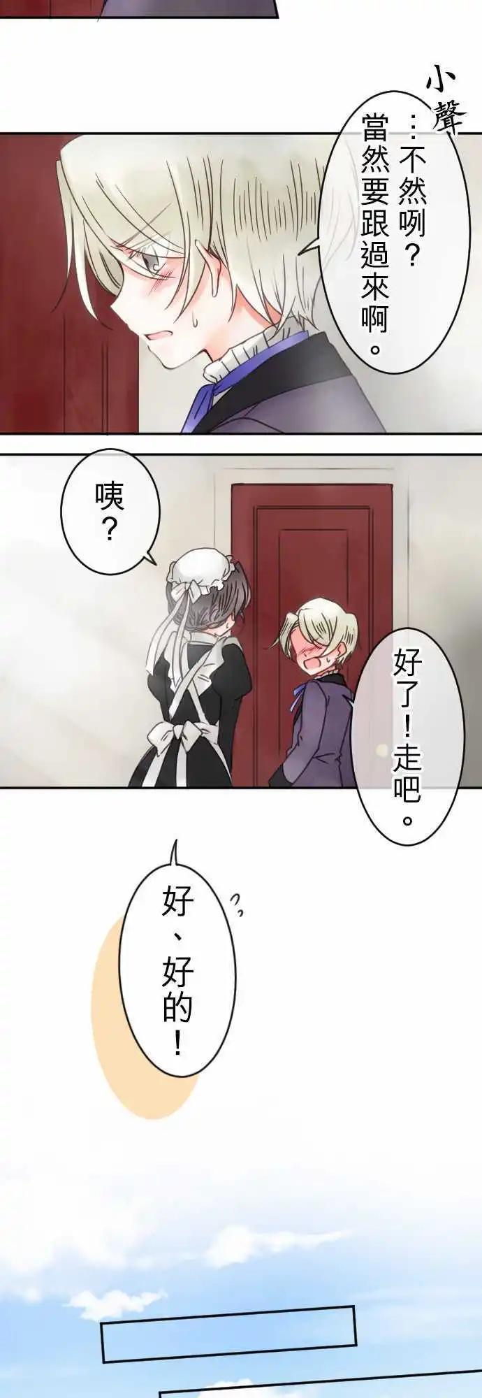 第53回 寻找答案(4)-第53话