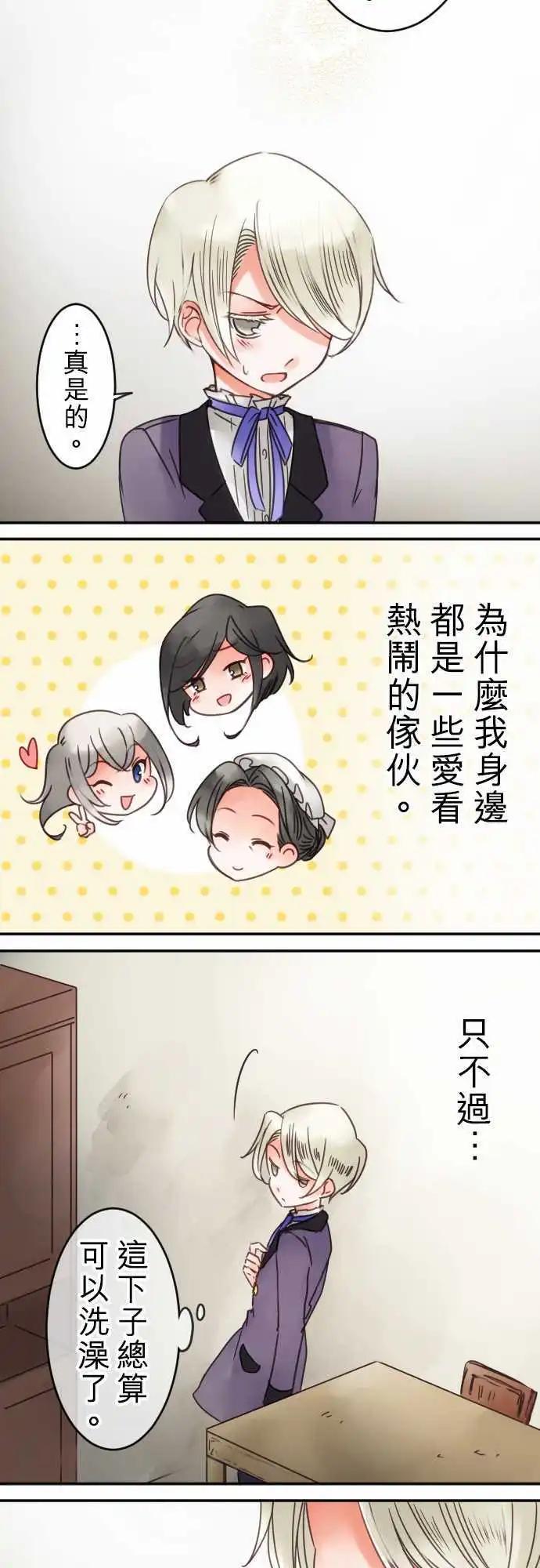 第55回 找到的是-第55话