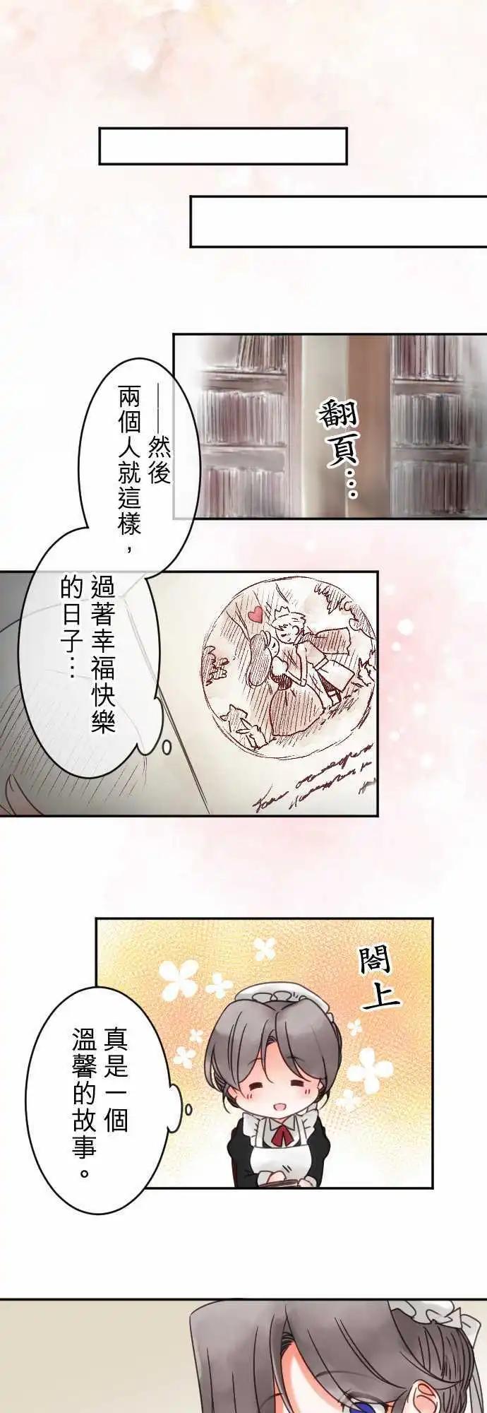 第55回 找到的是-第55话