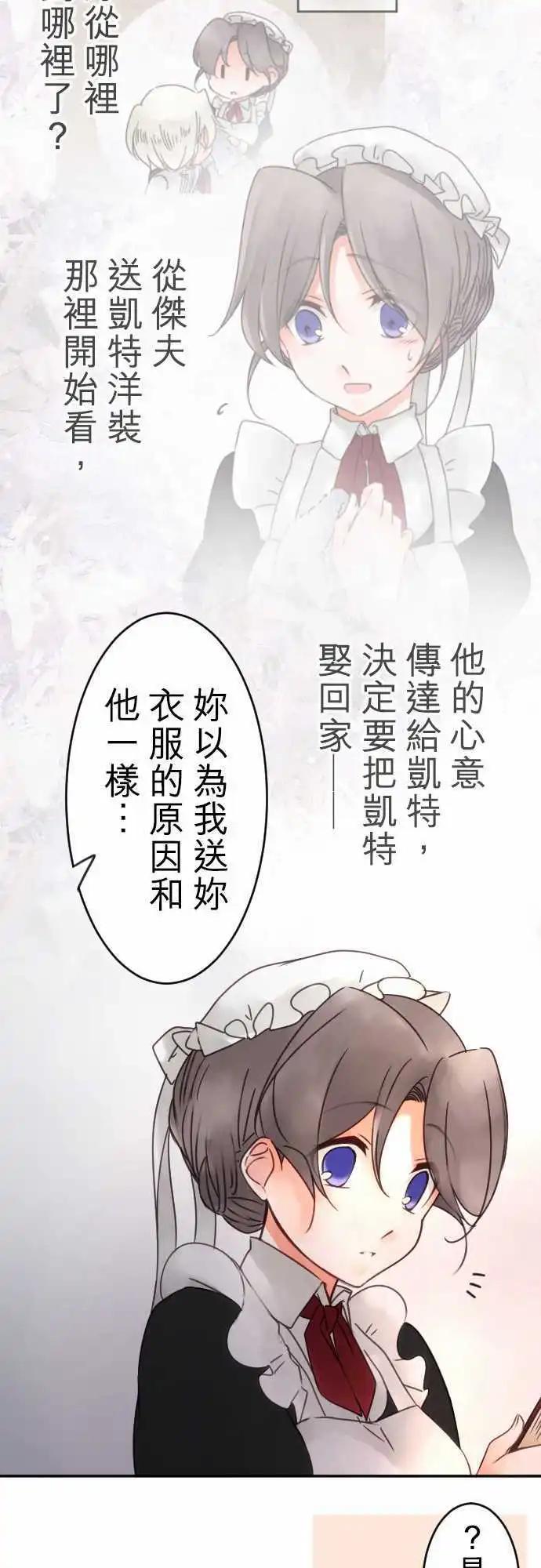 第57回 对答案(2)-第57话