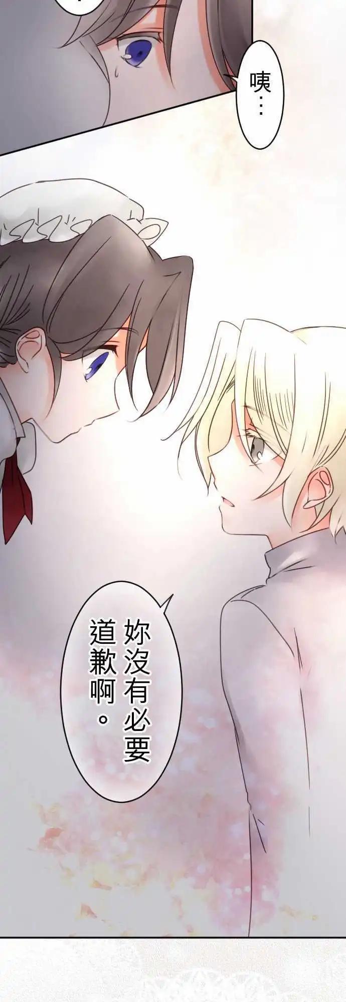 第57回 对答案(2)-第57话