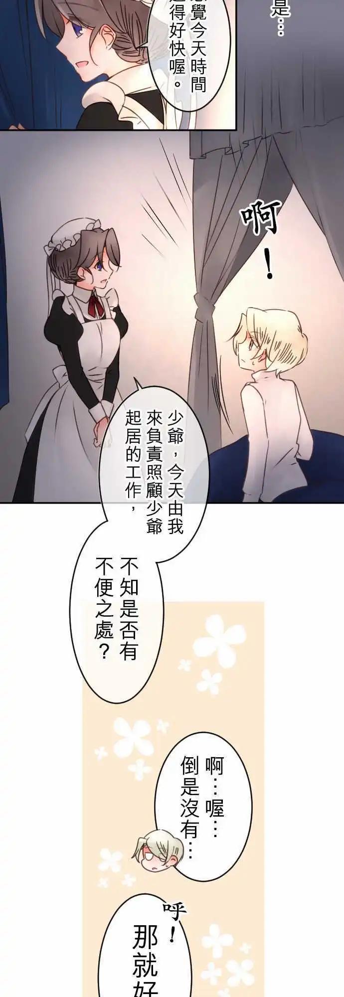 第57回 对答案(2)-第57话