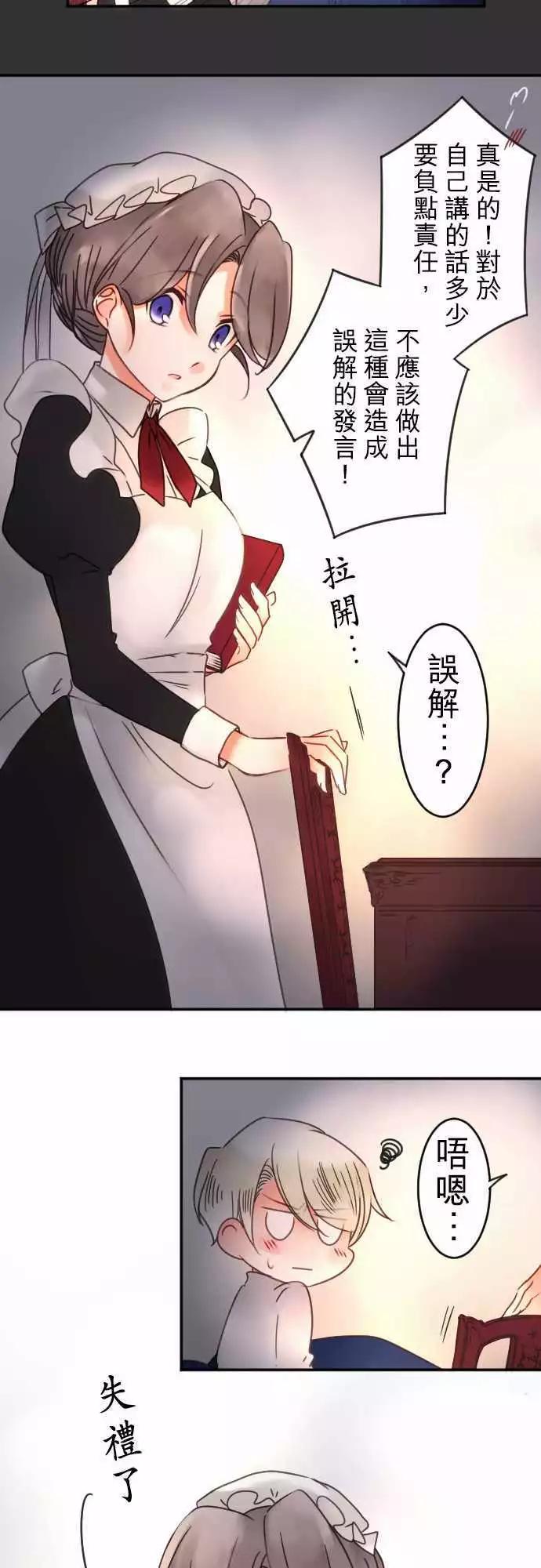 第59回 思念所在-第59话