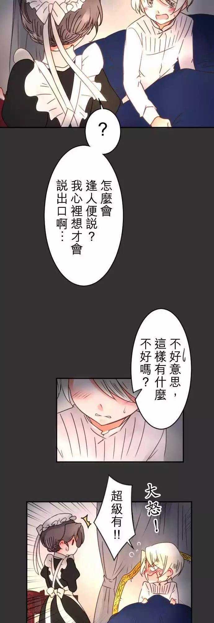 第59回 思念所在-第59话