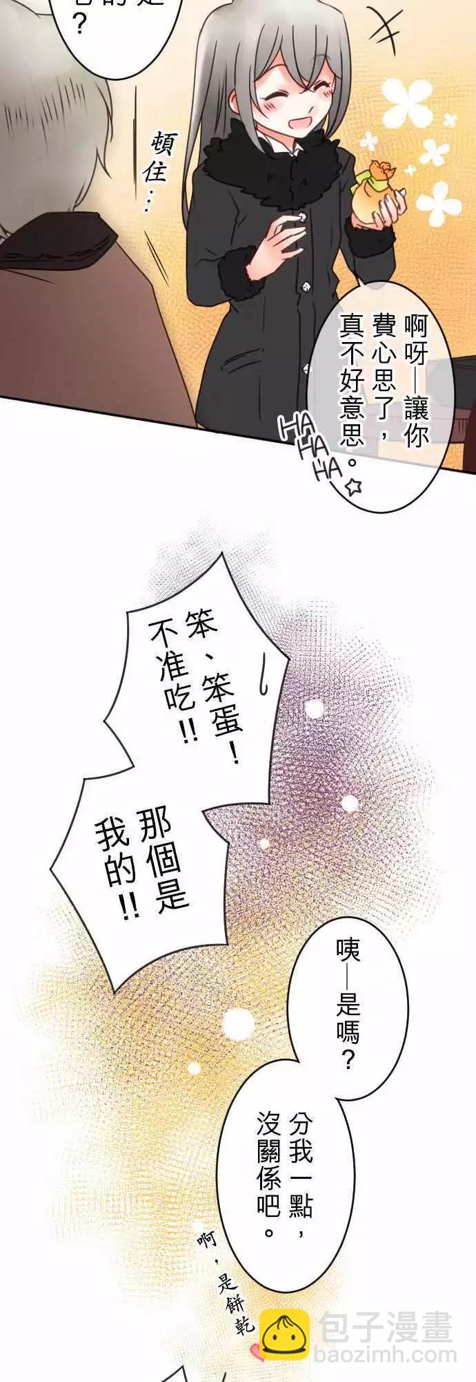 第61回 抵达！-第63话