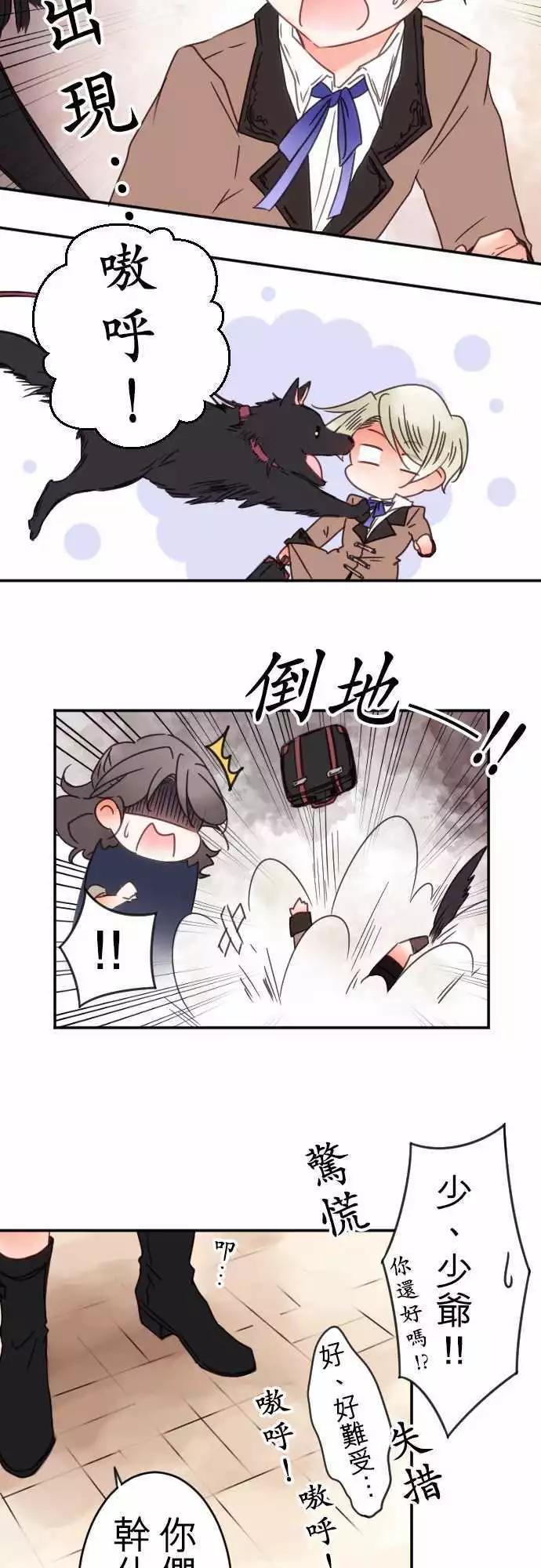 第61回 抵达！-第63话