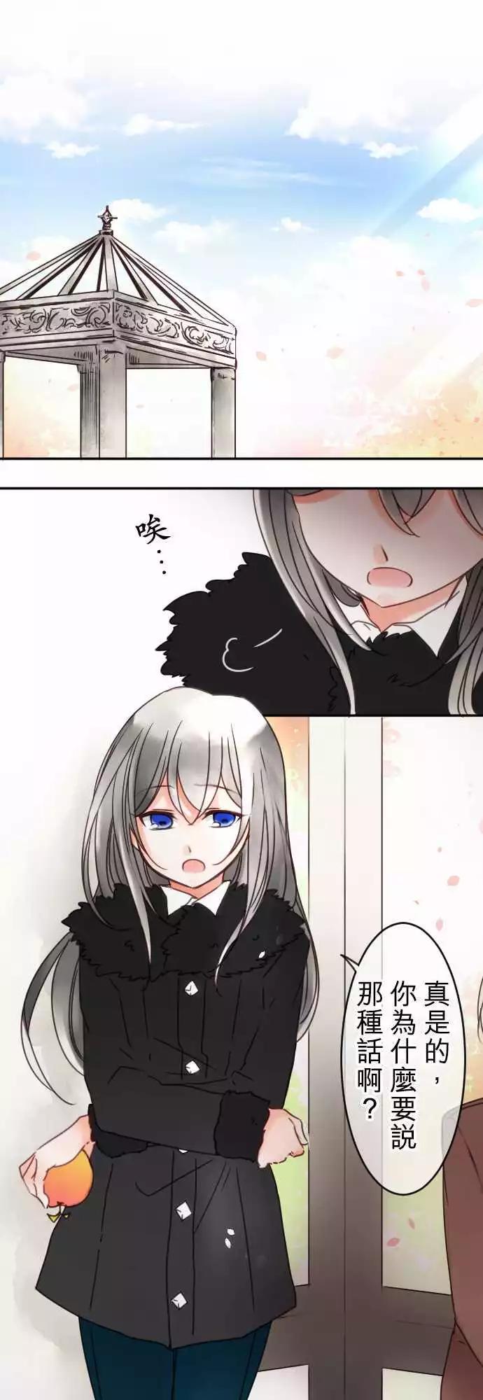 第67回 行动-第69话